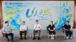 五位嘉宾在一场企业活动上讨论黄浦江源头保护项目。