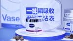 蓝白色产品展示台上的凡士林护肤霜罐。