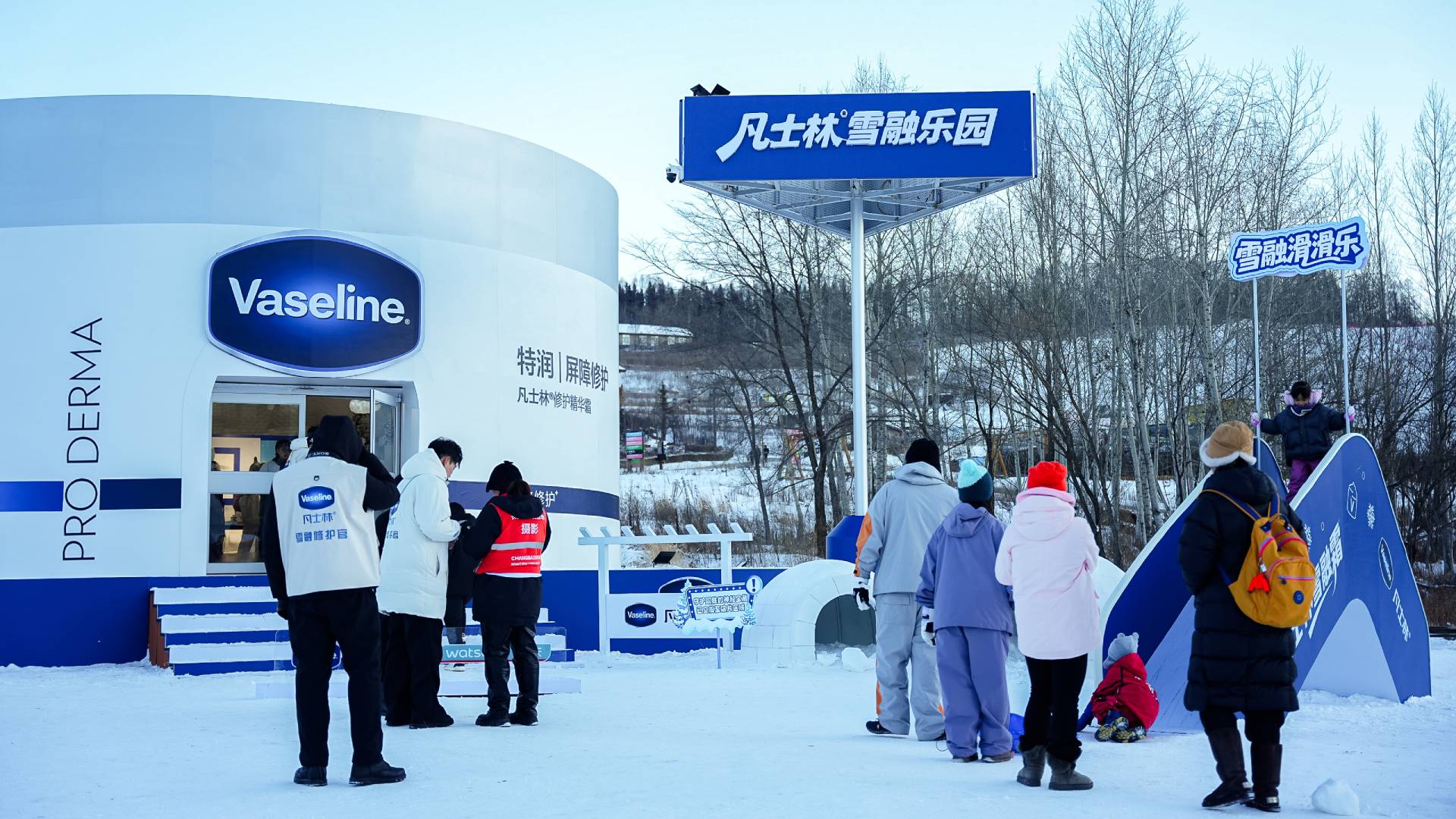 消费者纷纷打卡凡士林®“雪融乐园”