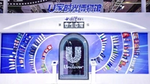 联合利华“U家时光博物馆”展示世纪品牌的传承与创新