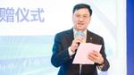 中国青少年发展基金会党委书记、理事长郭美荐致辞