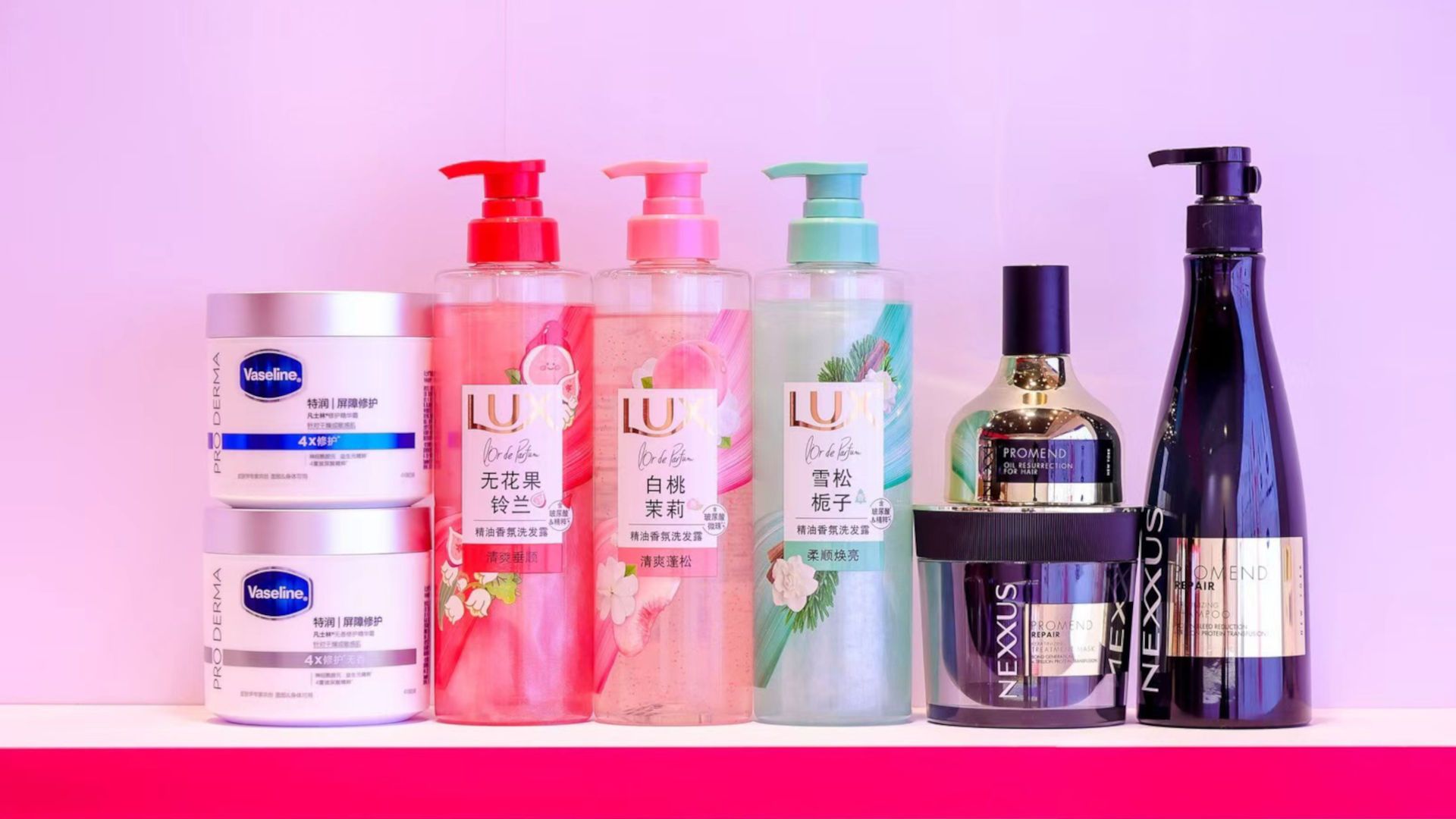 凡士林®雪融霜、力士®精油香氛洗护系列以及NEXXUS®高端洗护产品