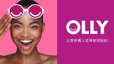 Olly品牌页面