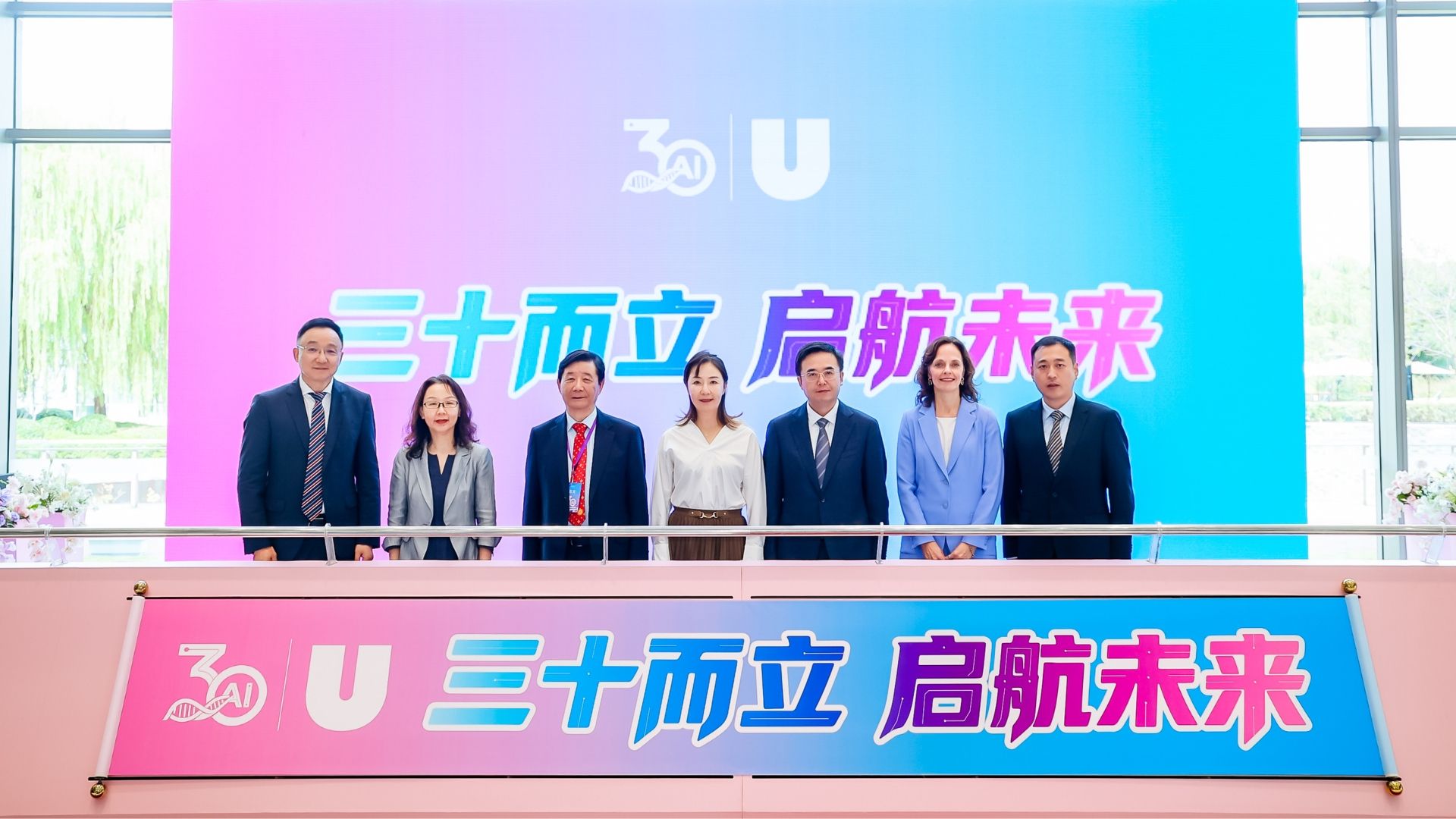 联合利华中国研发中心三十周年庆典盛大启幕