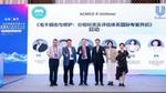 联合利华参与推动的首个国际专家共识项目——“毛干损伤与修护:分级标准及评估体系国际专家共识”正式启动