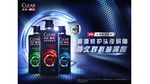 清扬全新劲能系列洗发水