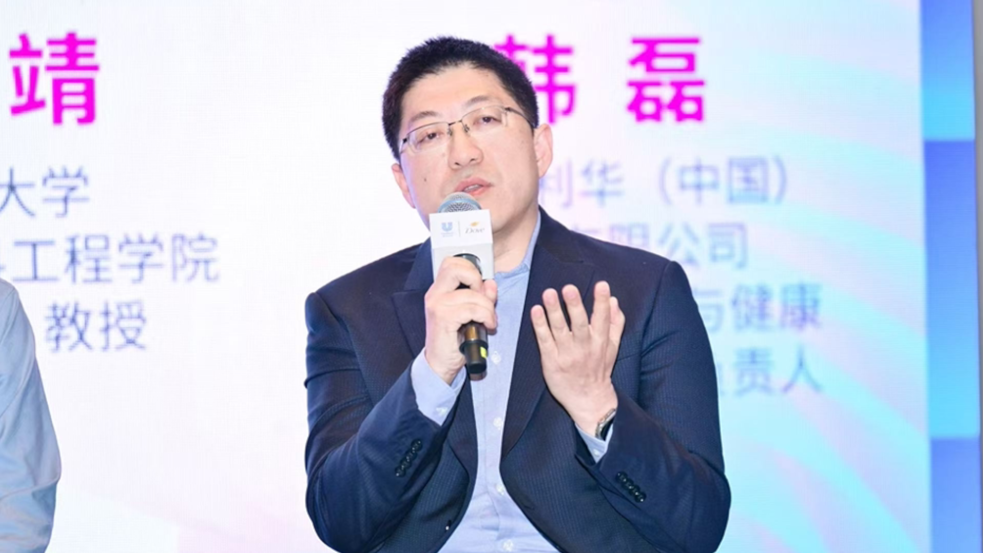 联合利华大中华区美妆与健康研发负责人韩磊