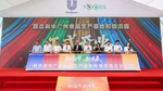 联合利华广州食品工厂及物流园正式开业