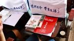 联合利华“希望工程”送教下乡心里培训