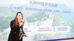 联合利华北亚区企业传播与公共事务负责人党敏致辞